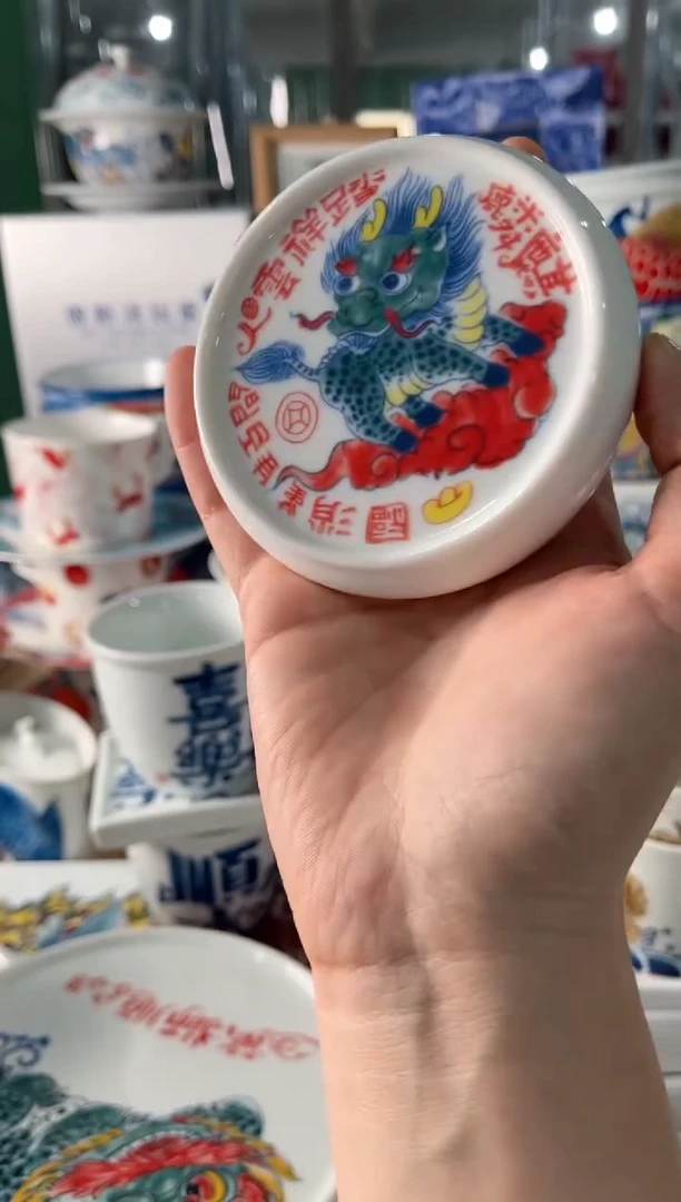 拙明院（福利价格）盖置