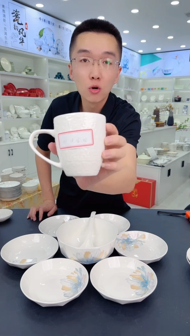 【闪购商品】瓷77777