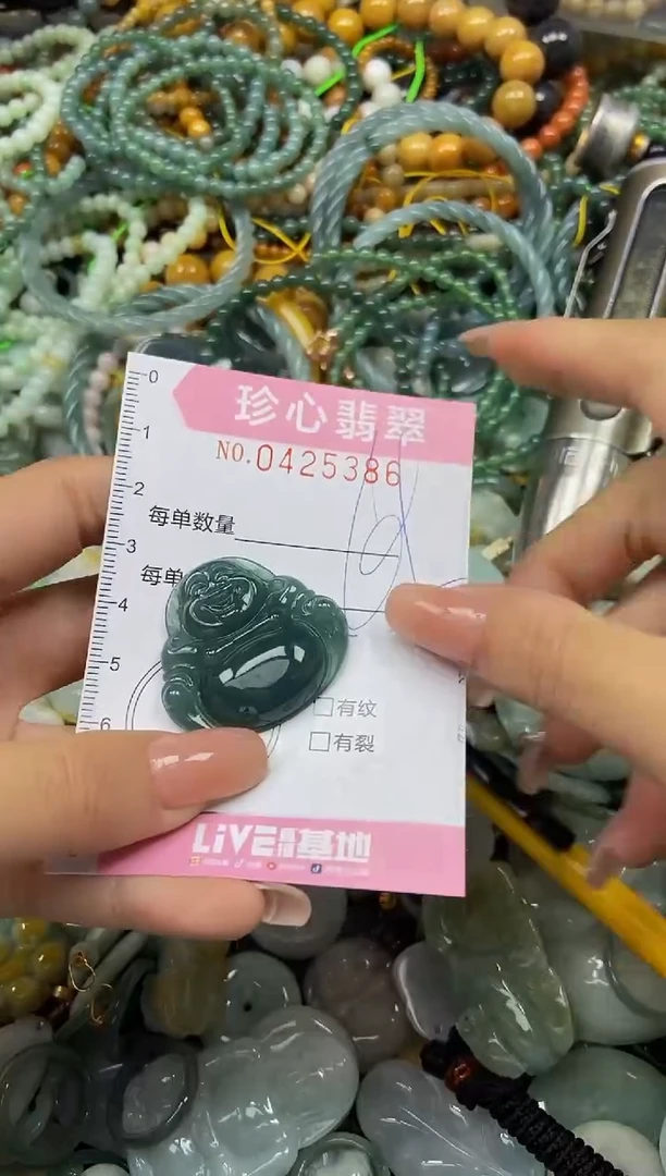 颈饰未镶嵌翡翠闪购0425386