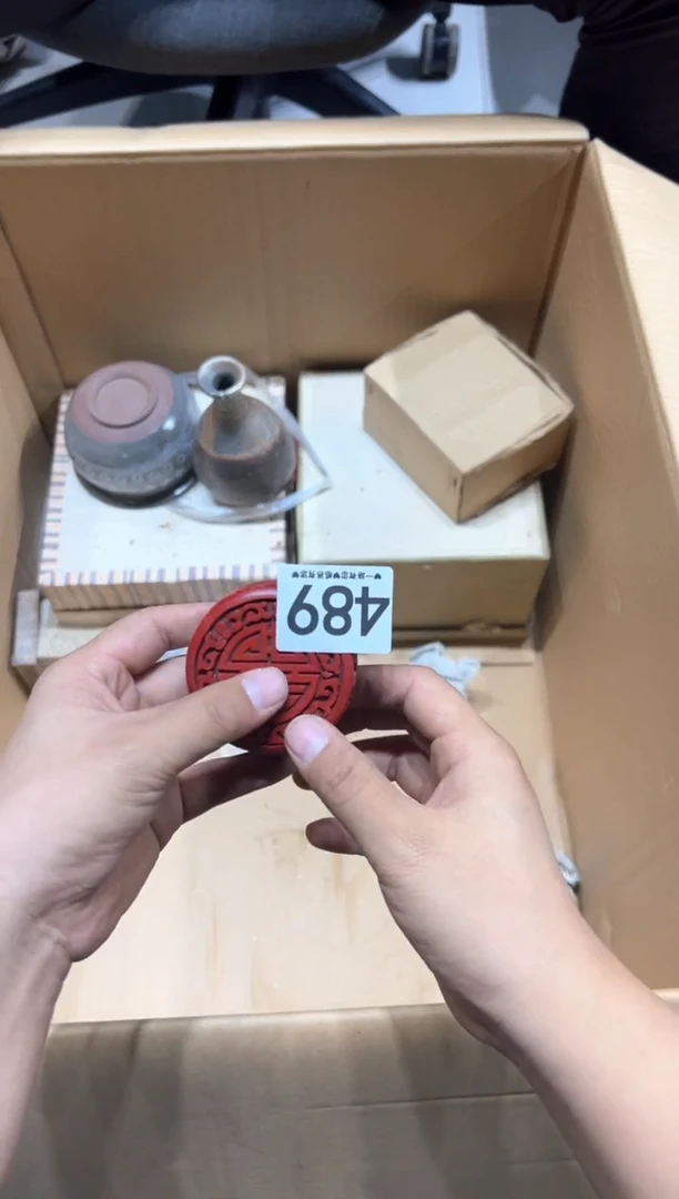 瓷片荷*489............