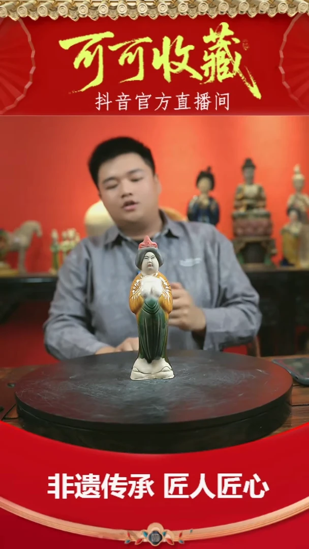 陶瓷三彩陶瓷三彩陶瓷三彩陶瓷