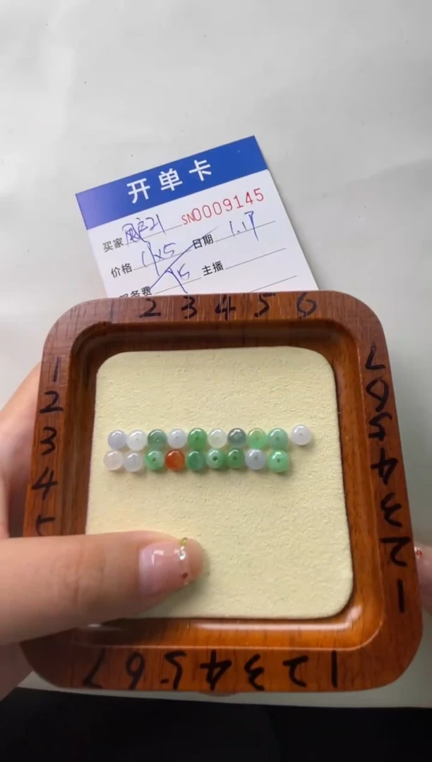 【闪购商品】翡翠颈饰未镶嵌00009145
