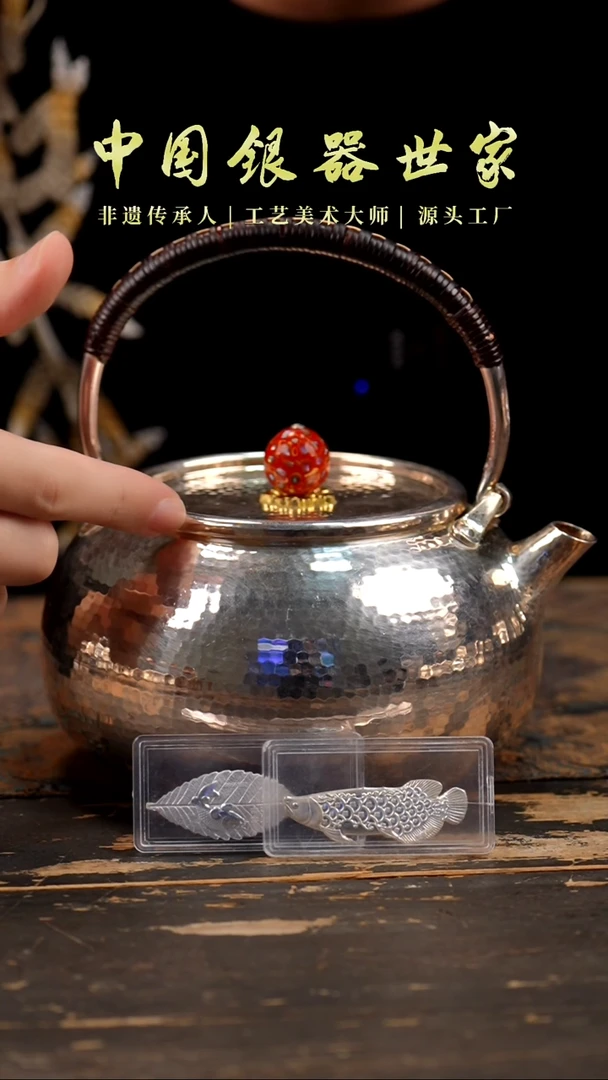 手工锤纹999提梁泡茶壶＋2片茶宠