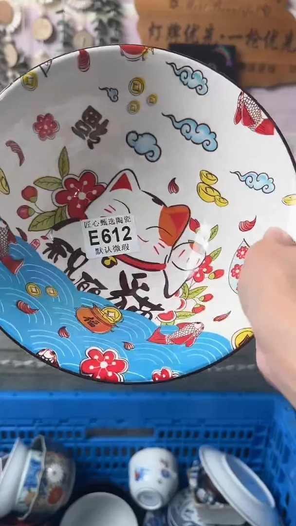 瓷片青***远闪购产品默认破损E612