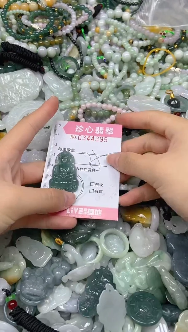 颈饰未镶嵌翡翠闪购0344395