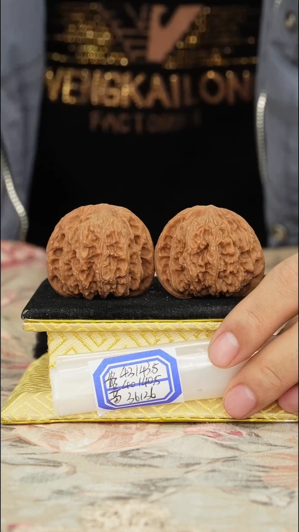 【闪购商品】文玩核桃把件兴隆狮子头