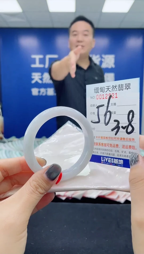 未镶嵌手镯翡翠天然翡翠手镯