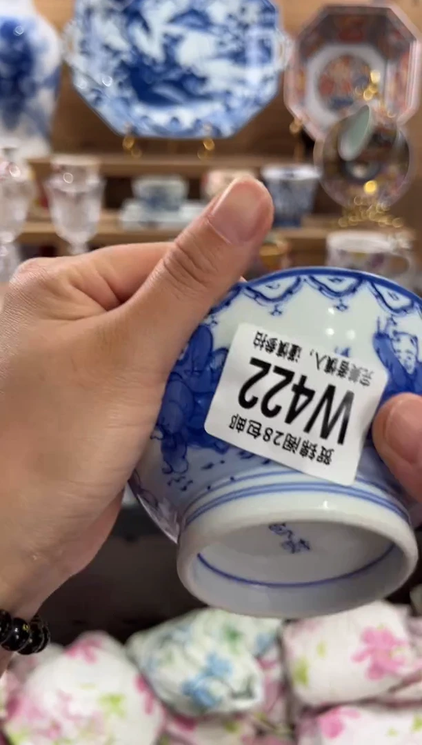 瓷片岁****.      W422
