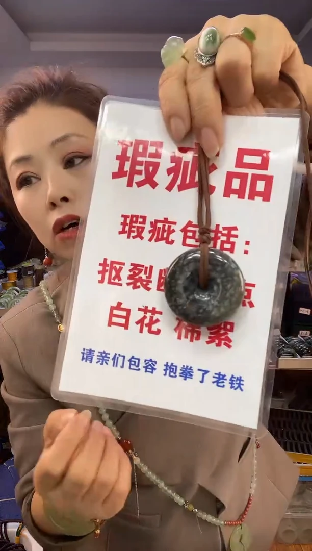 颈饰未镶嵌和田玉多样性随机发一平安扣