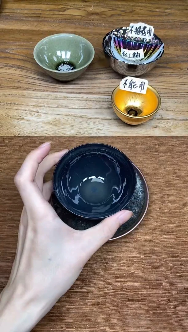 茶盏75