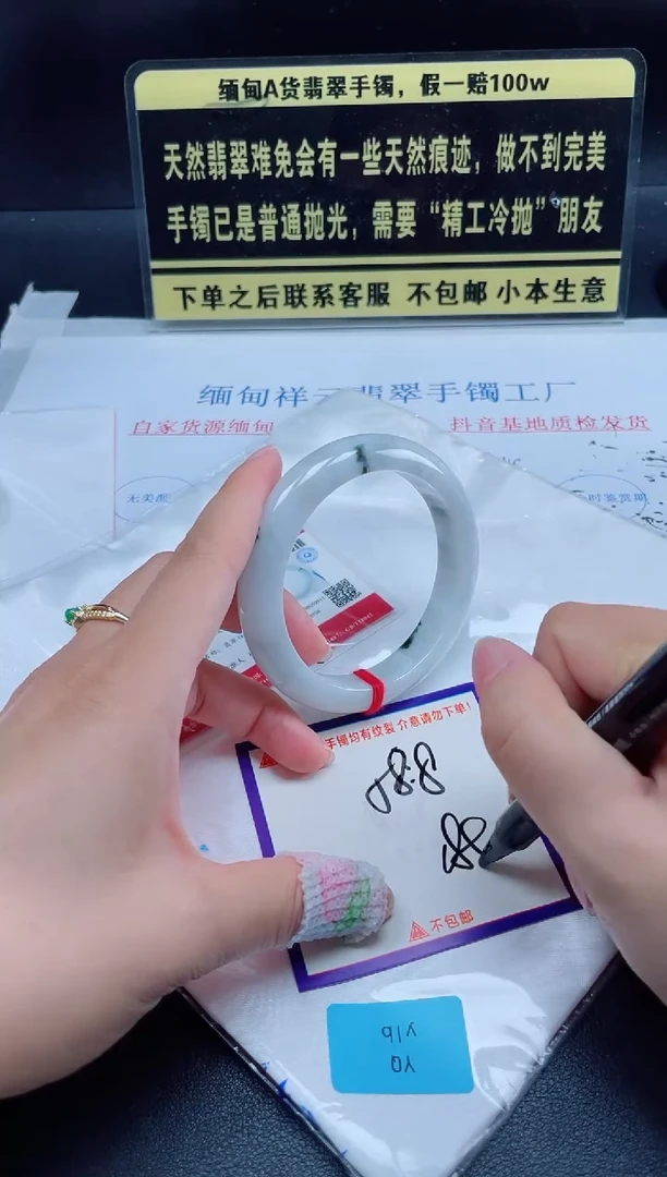 未镶嵌定制翡翠我