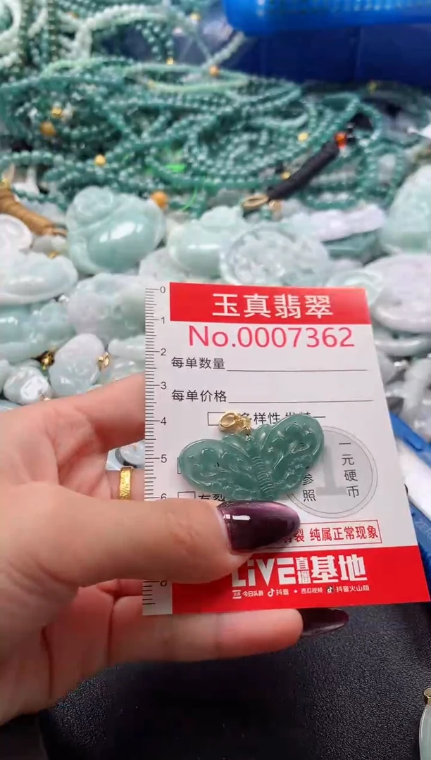 吊坠(不含链)未镶嵌翡翠7362