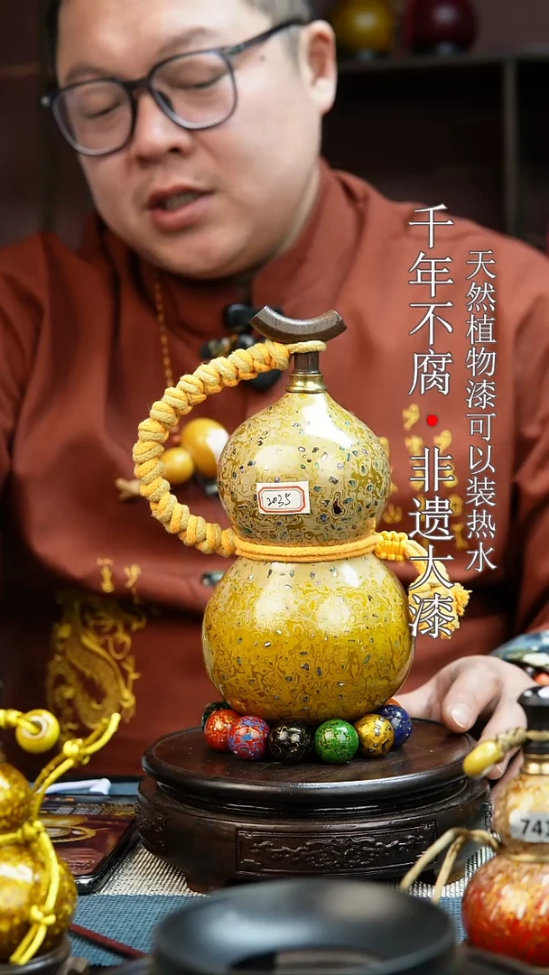 2035非遗大漆酒葫芦一物一价（送底座漏斗等饰品）1.3