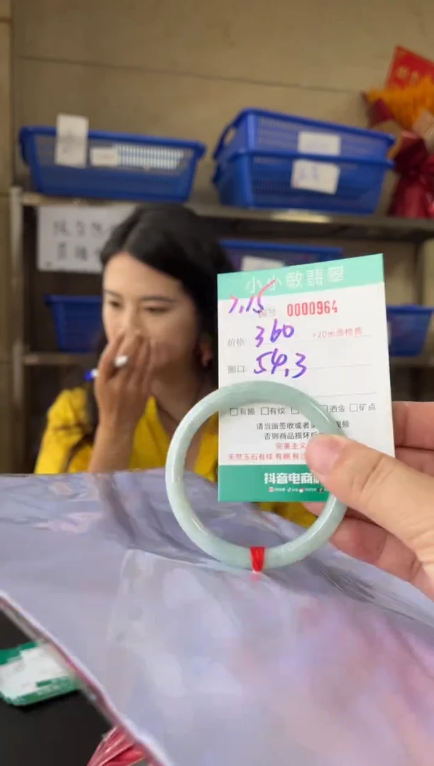 翡翠手镯未镶嵌A货手镯