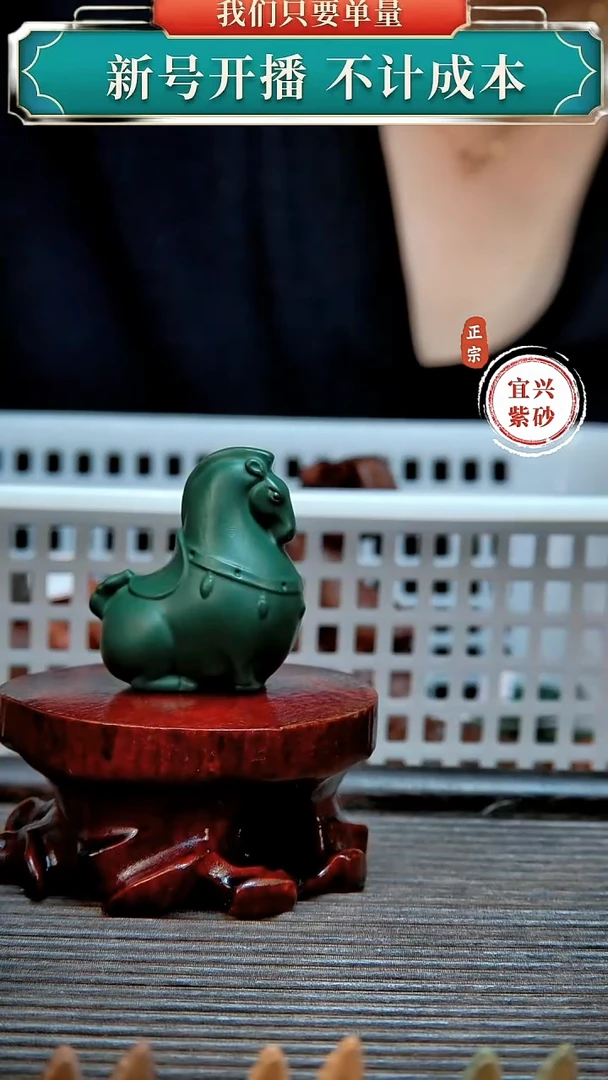 紫砂茶宠原矿紫砂茶宠摆件绿唐马