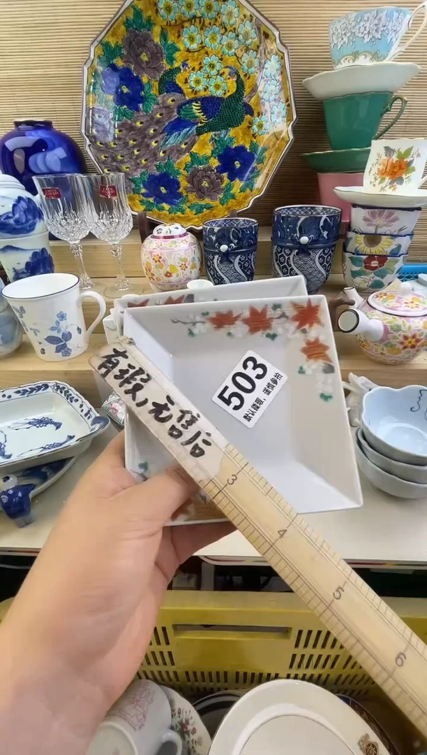 摆件紫**笙摆件瓷器瓷器瓷器