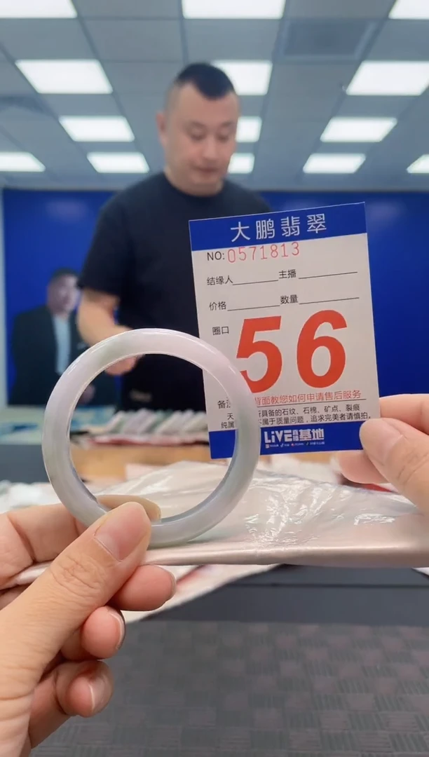 翡翠手镯未镶嵌AAAAAAAA
