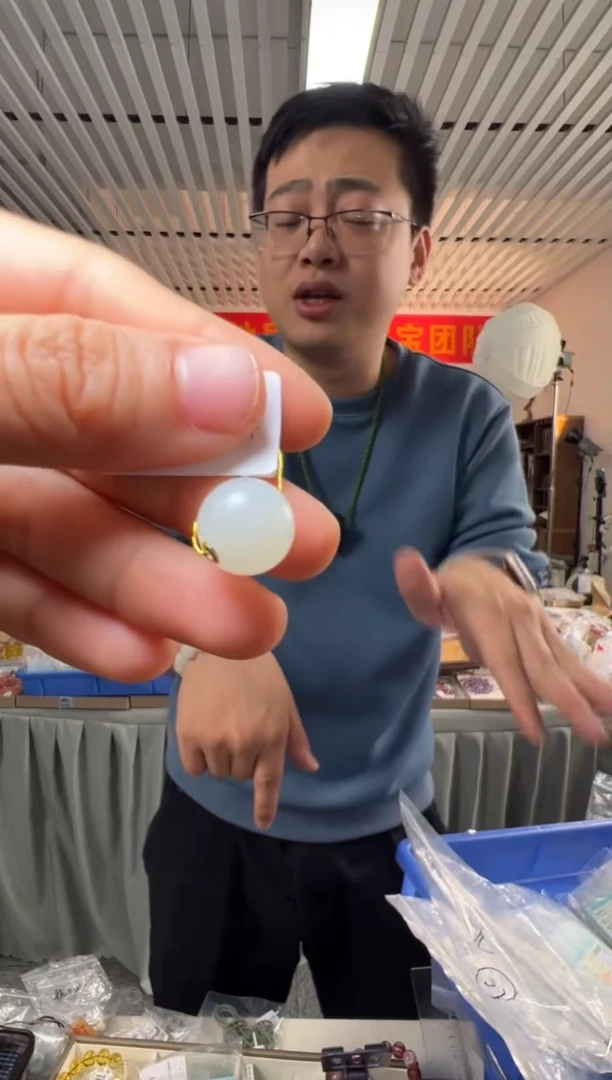 【闪购商品】和田玉路路通18K金镶嵌约12mm俄料和田玉圆珠路路通