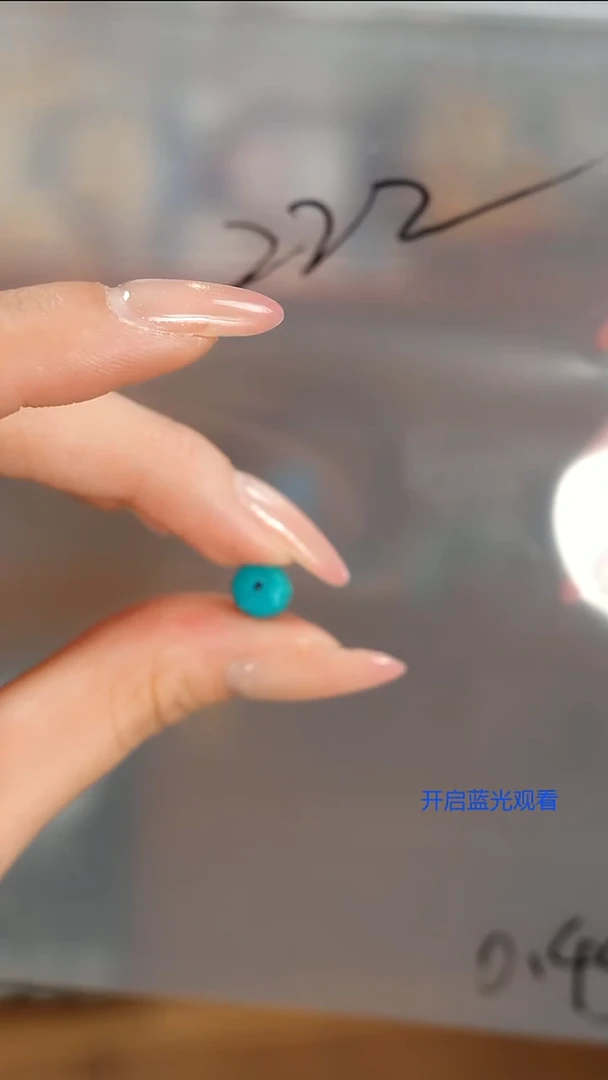 未镶嵌绿松石1拯**菜山也出品