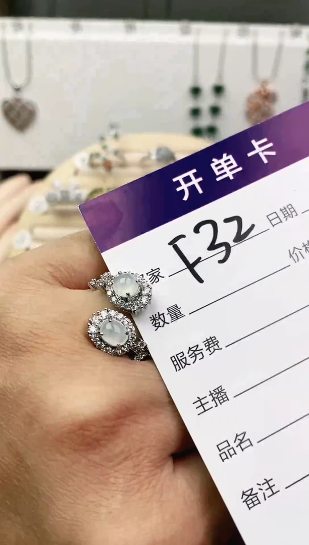 未镶嵌戒指翡翠11111111