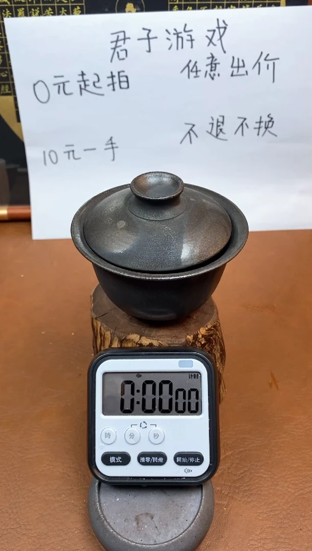 【闪购商品】观寂茶器柴烧专拍链接006
