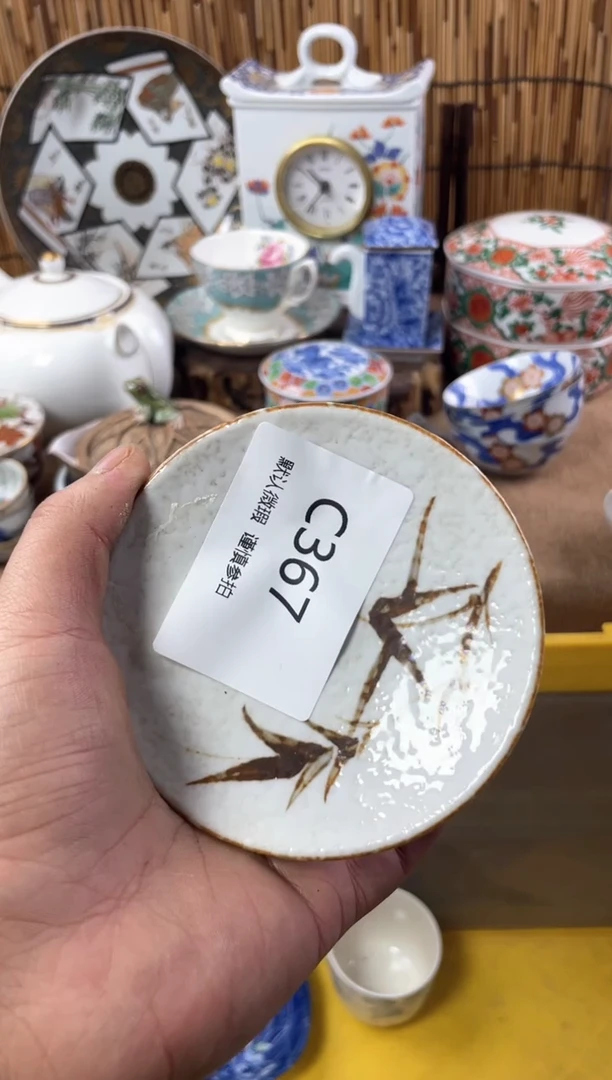 【闪购商品】日式中古no退no换默认微瑕C367