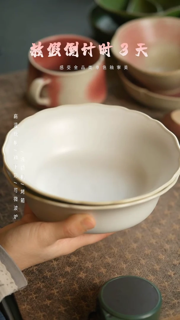 【闪购商品】陶栖居生活手工手作@@A253两个装