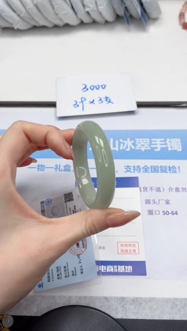 未镶嵌手镯石英质玉V28-52.4