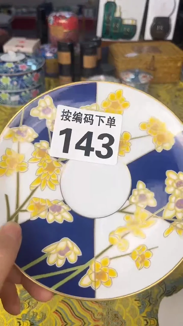 瓷器瓷器瓷器瓷器A143