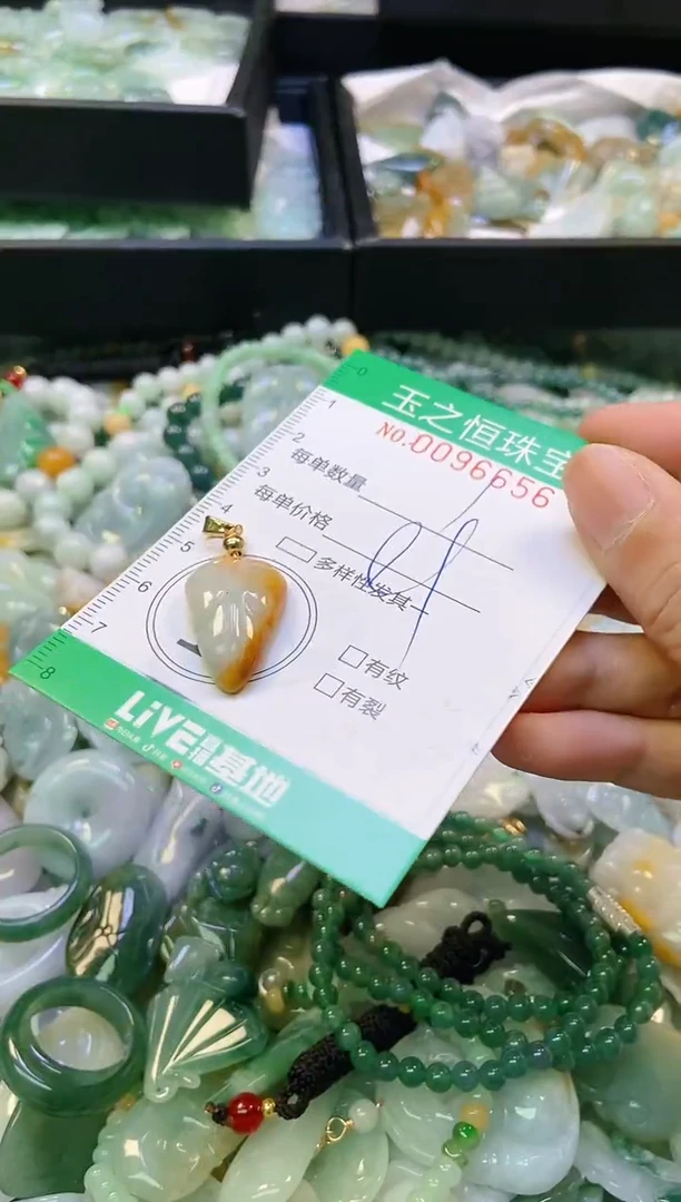 翡翠未镶嵌颈饰闪购0096656