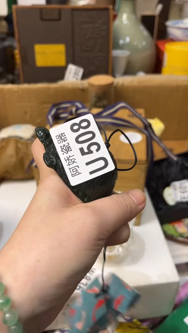 【闪购商品】瓷片506 薇 薇 薇 薇 薇 薇 薇 薇