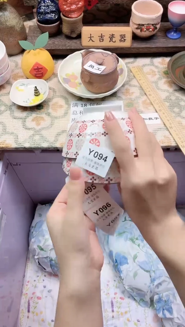 餐具赏****?       Y094