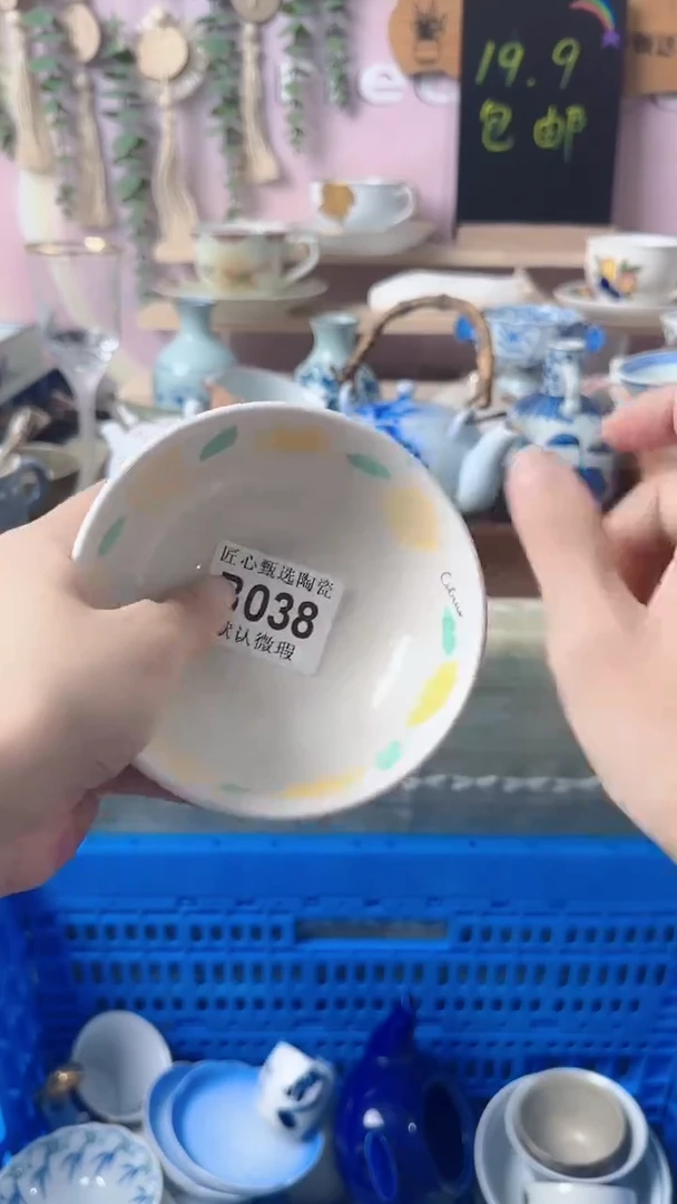 瓷片错*闪购产品默认破损B038