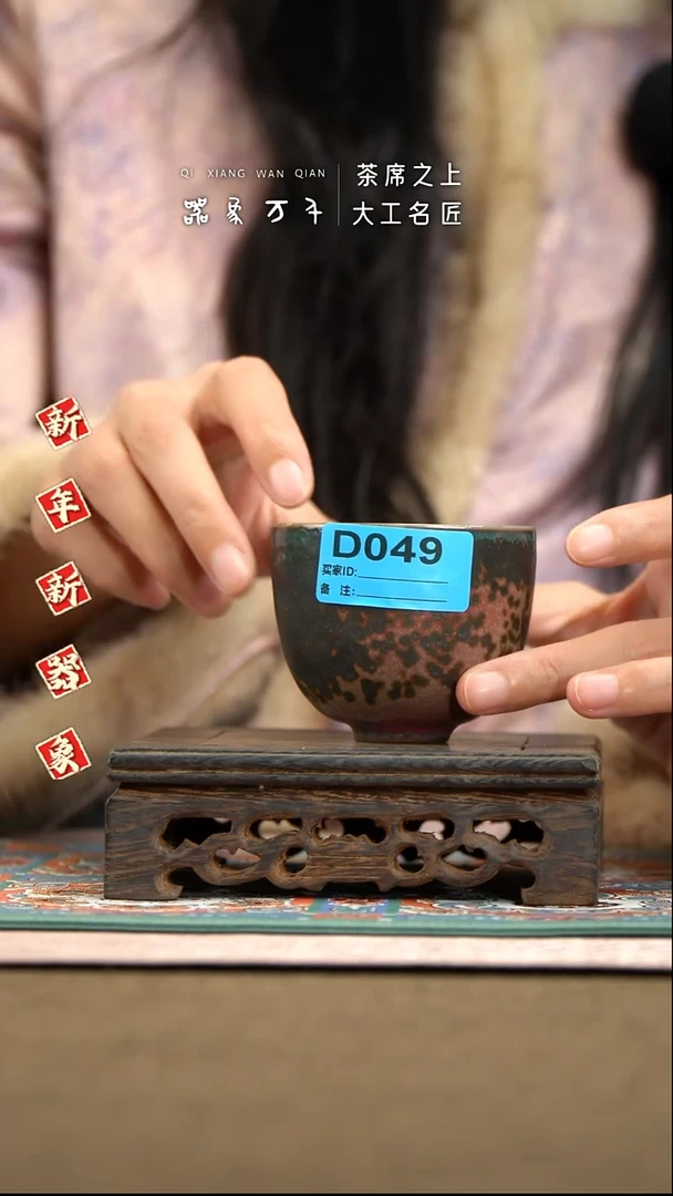 【器象万千】钧瓷手作美器 叶D049