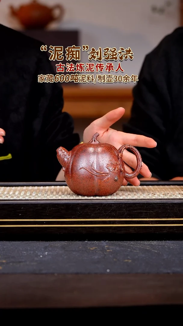 茶壶紫砂宜兴紫砂壶