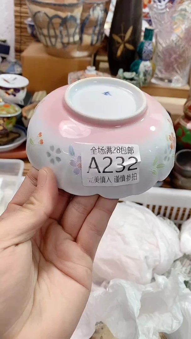 【闪购商品】满28包邮陶瓷茶具瓷器