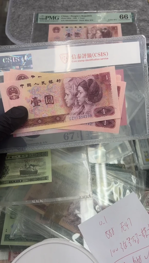 801GZ随号单张。。。