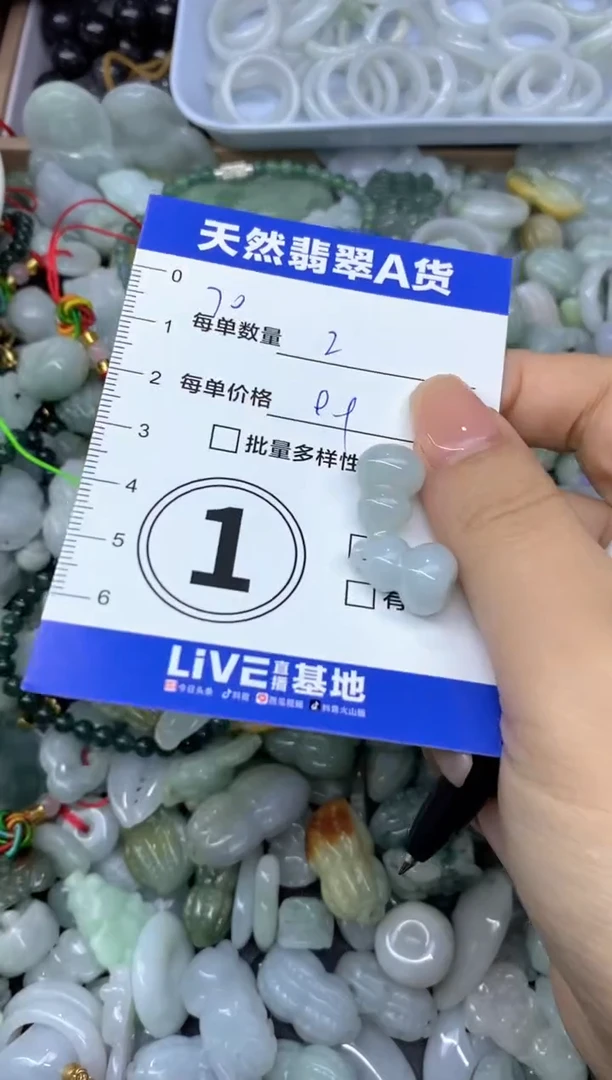 吊坠(不含链)未镶嵌翡翠天然翡翠A货批量多样性发一件