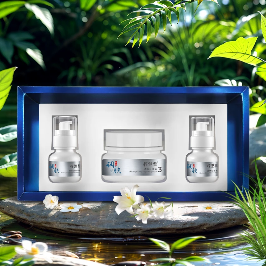 梓然皙调肤亮颜套