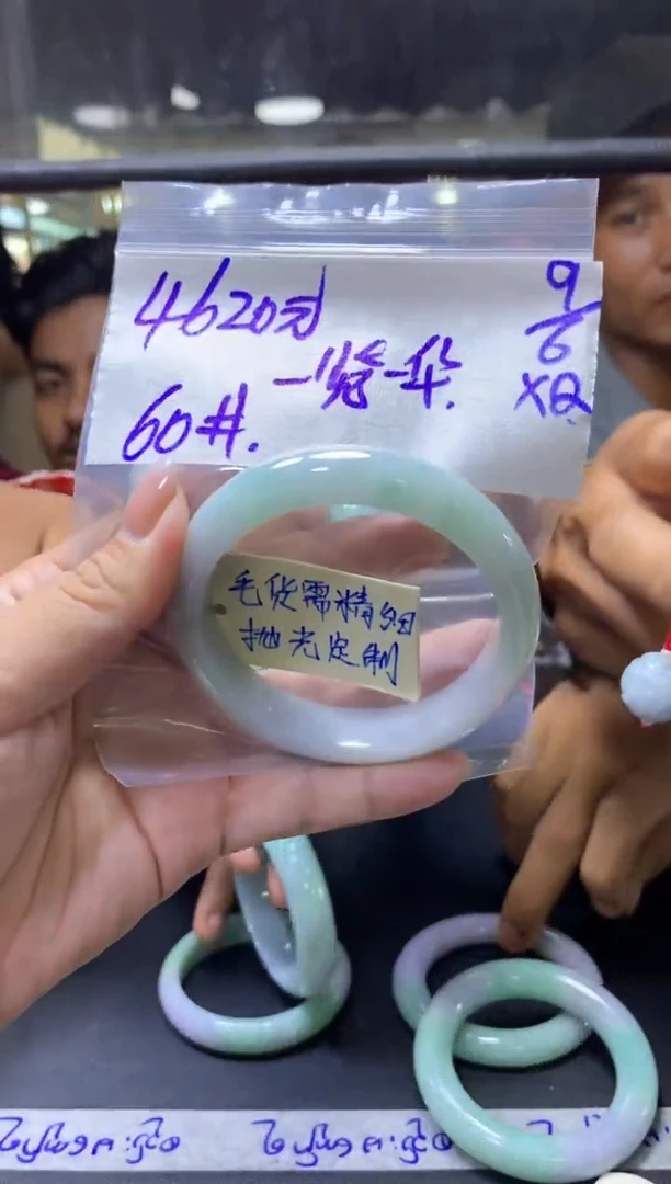 定制翡翠未镶嵌一览+手镯60#4620元毛货需抛光