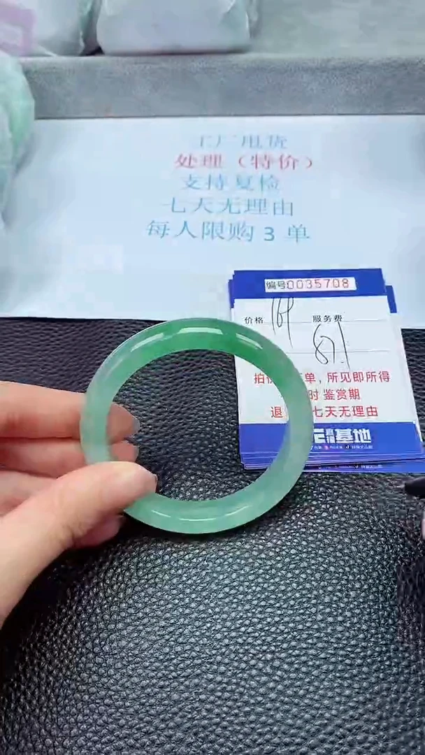 拍下以实物为准35708