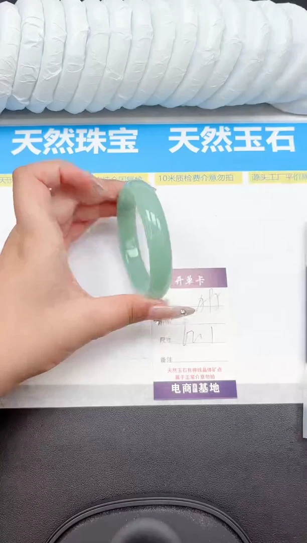 未镶嵌手镯石英质玉A95-62.1