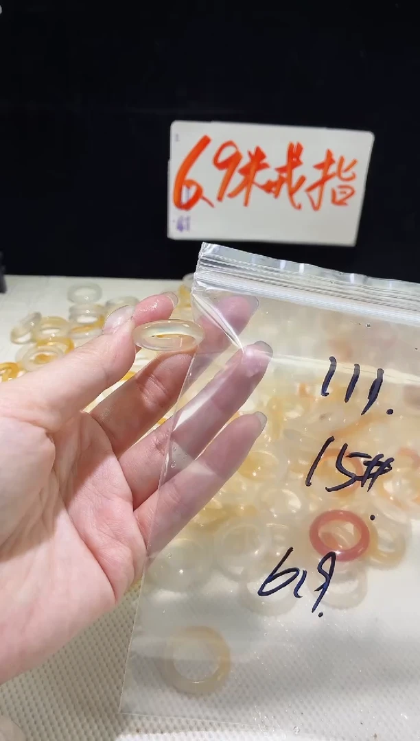 未镶嵌戒指玛瑙/玉髓111
