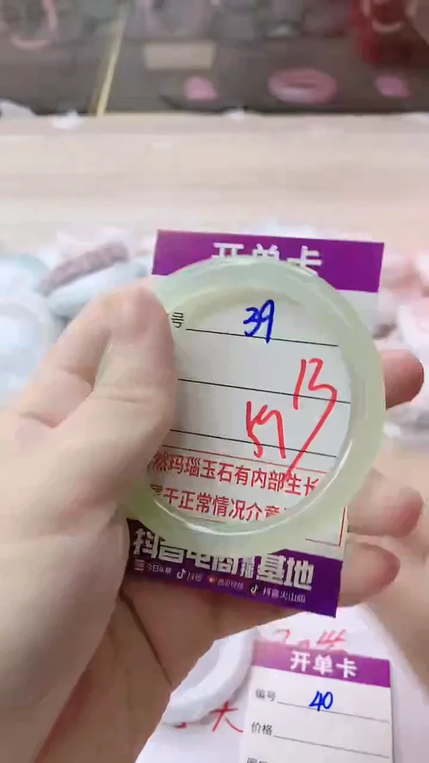 手镯玛瑙/玉髓未镶嵌39