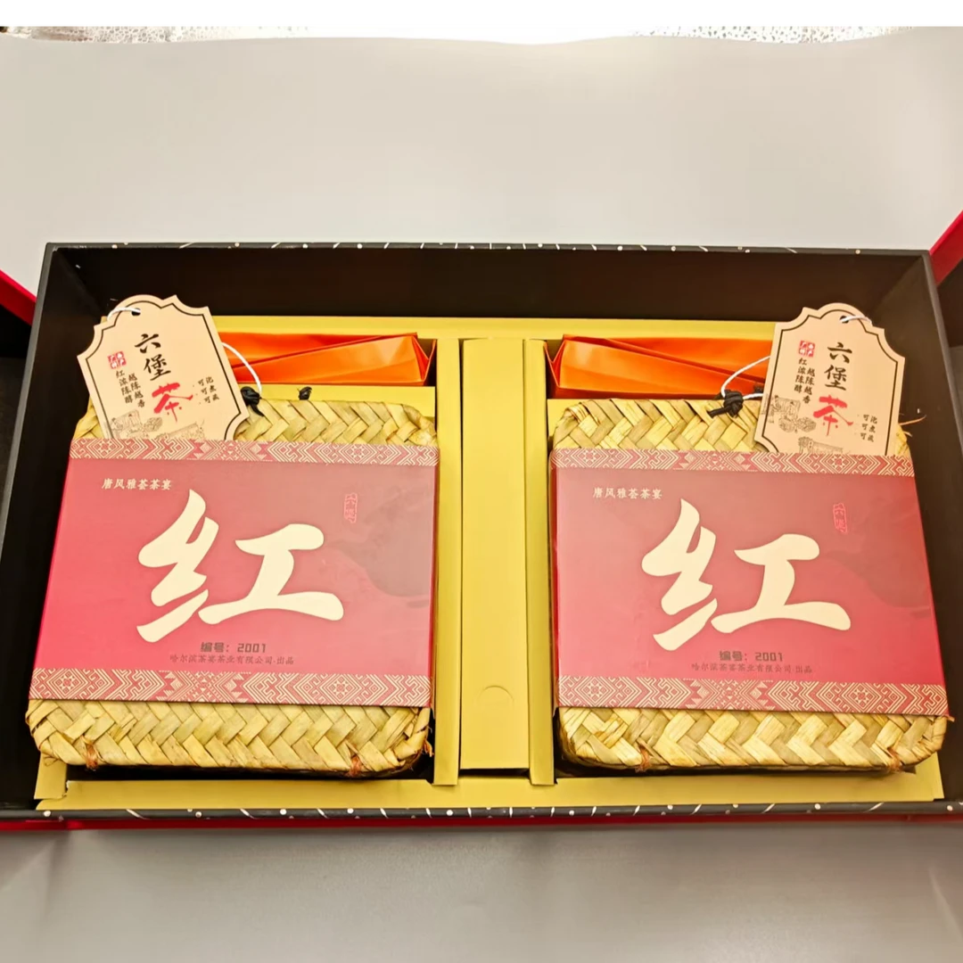 2020年六堡茶(红)礼盒装（2盒*300g)