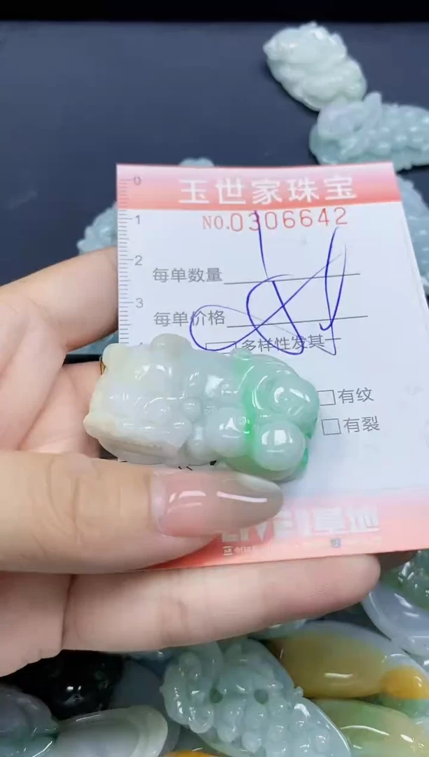 翡翠未镶嵌颈饰闪购0306642多样性发其一