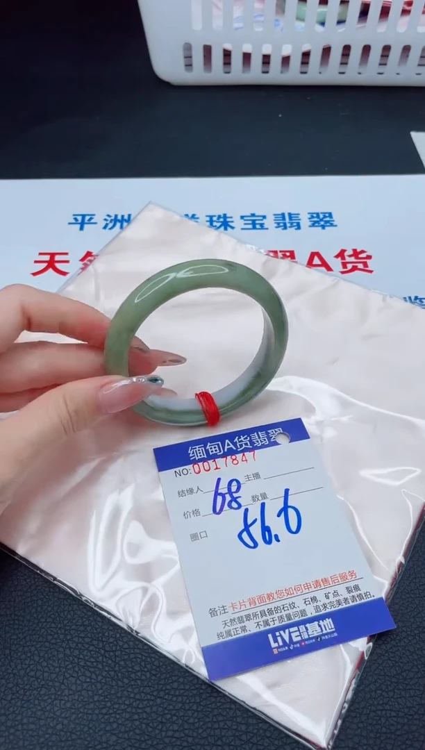 未镶嵌手镯翡翠1111111111
