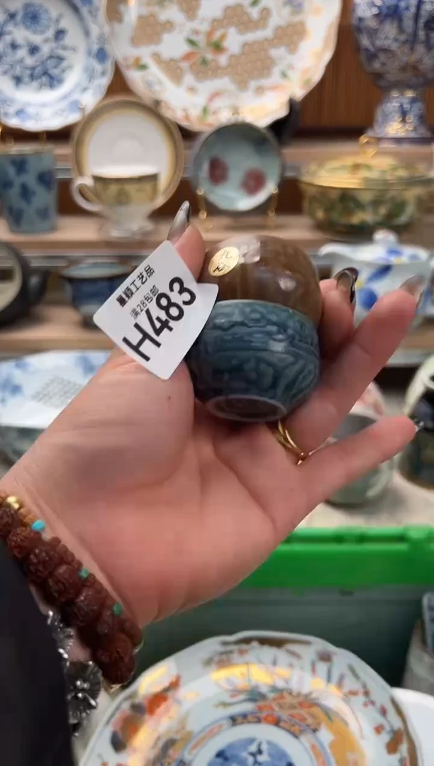 瓷片安*483H满28包邮 不满找客服延期发货