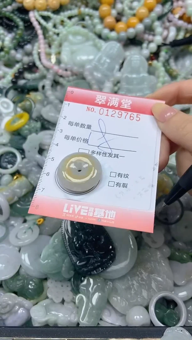 颈饰未镶嵌翡翠闪购0129765