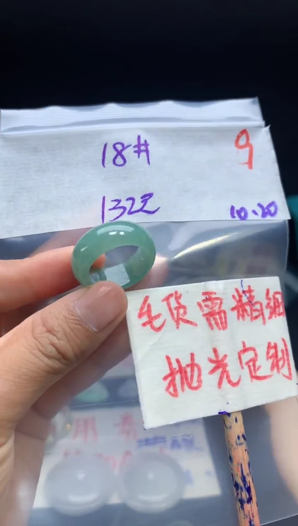未镶嵌定制翡翠拍一发一随机发货9